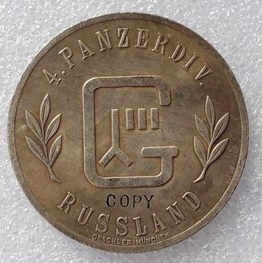 Gedenkmünze - Medallie - Panzerlehrdivision 1941-1942 - silbern - Sammleranfertigung