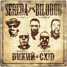 Sereda & Bilodub - Wild East - LP