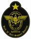 Aufnäher - Motörhead - Support Division